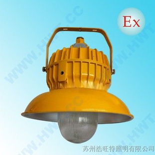 供應(yīng)金鹵燈70w 150w,工廠防爆燈,吊桿防爆平臺(tái)燈