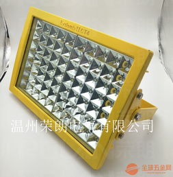 zbd109永興led防爆燈工廠 100w120w140w